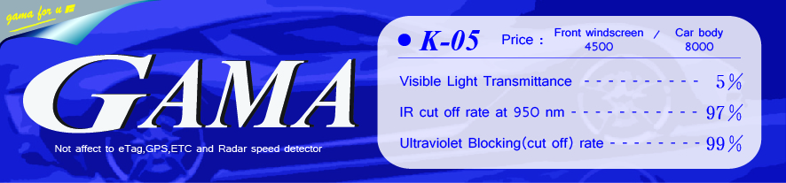 K05隔熱紙