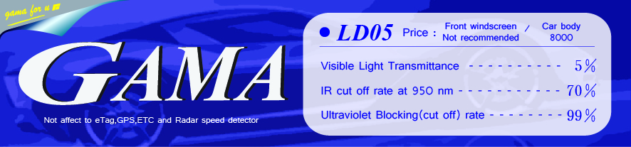 LD05隔熱紙